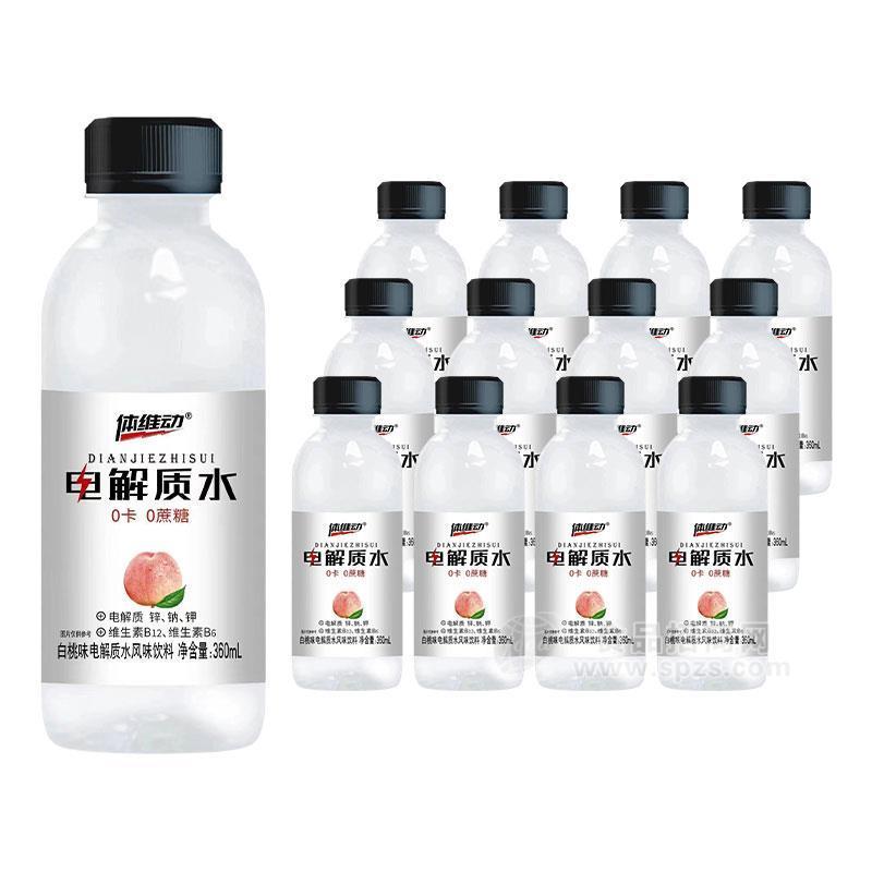 体维动电解质水白桃味电解水风味饮料360mlx12瓶