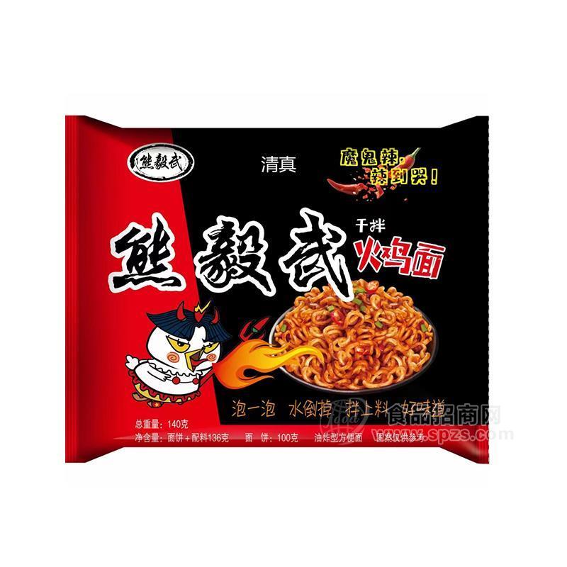 熊毅武干拌火鸡面油炸型方便面魔鬼辣140g