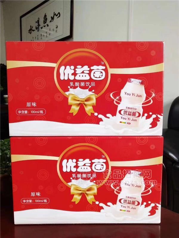 優(yōu)益菌乳酸菌飲品乳飲料招商原味100ml禮盒