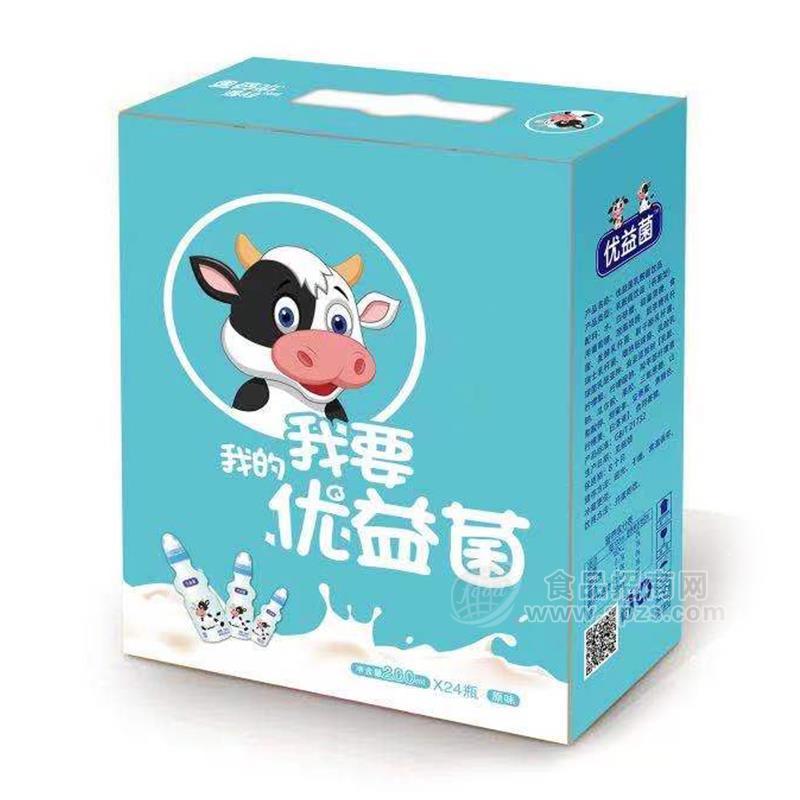 优益菌原味乳酸菌饮品乳饮料200mlx24瓶