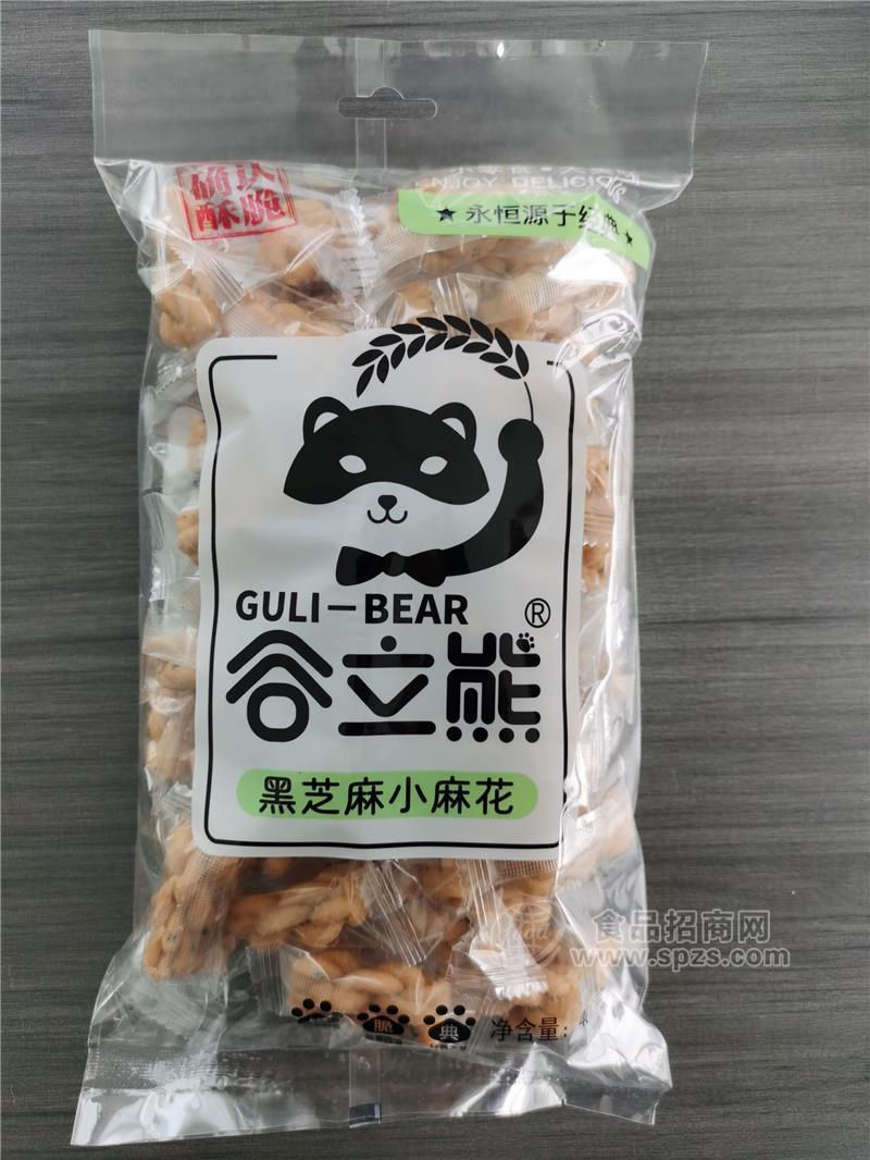 ·谷粒熊黑芝麻小麻花小零食 