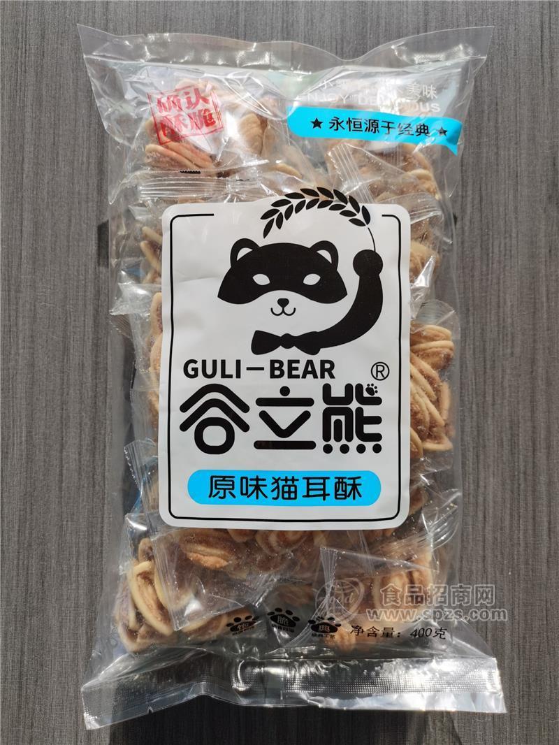 ·谷粒熊原味猫儿酥400g副食品 