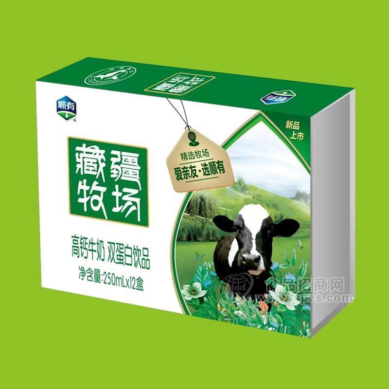 順有藏疆牧場(chǎng)高鈣牛奶雙蛋白飲品250mlx12盒