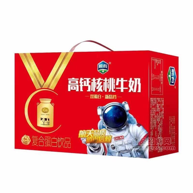 順有高鈣核桃牛奶復(fù)合蛋白飲品招商