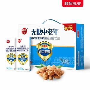 顺有无糖中老年高钙坚果牛奶复合蛋白饮品招商