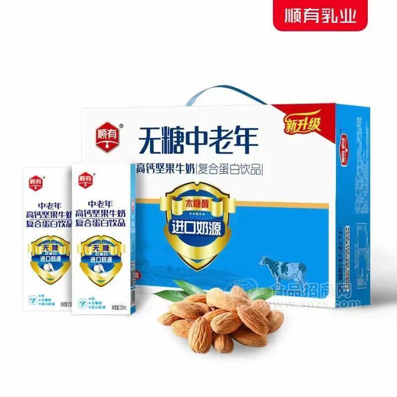 順有無(wú)糖中老年高鈣堅(jiān)果牛奶復(fù)合蛋白飲品招商