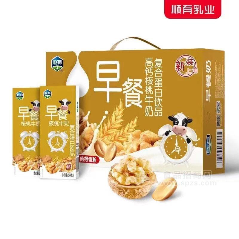 順有早餐奶高鈣核桃牛奶復(fù)合蛋白飲品招商