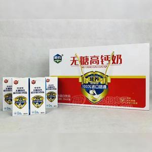 順有無糖高鈣奶復合蛋白飲品250mlx12盒