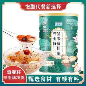 冠智益奇亞籽堅(jiān)果藕粉粥沖調(diào)食品500g