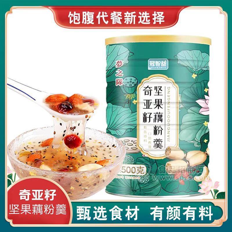 冠智益奇亞籽堅果藕粉粥沖調(diào)食品500g