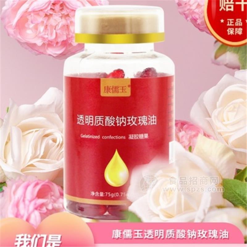 玫瑰油 贴牌代加工 欢迎咨询