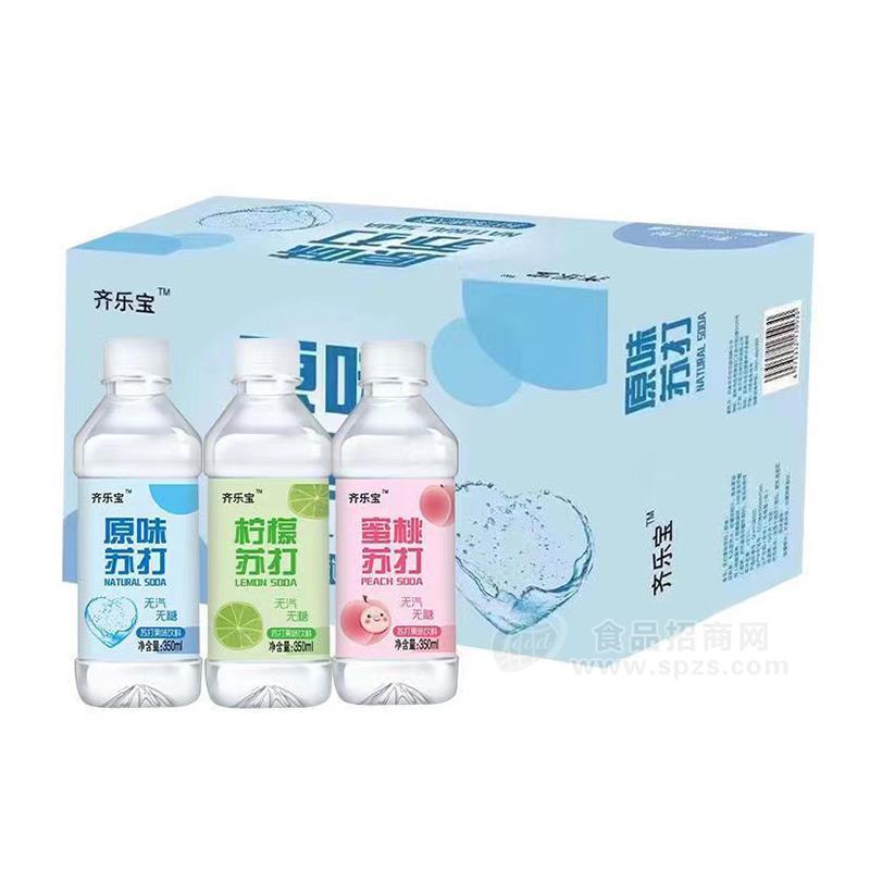·齐乐宝原味蜜桃味柠檬味苏打果味饮料招商350ml 