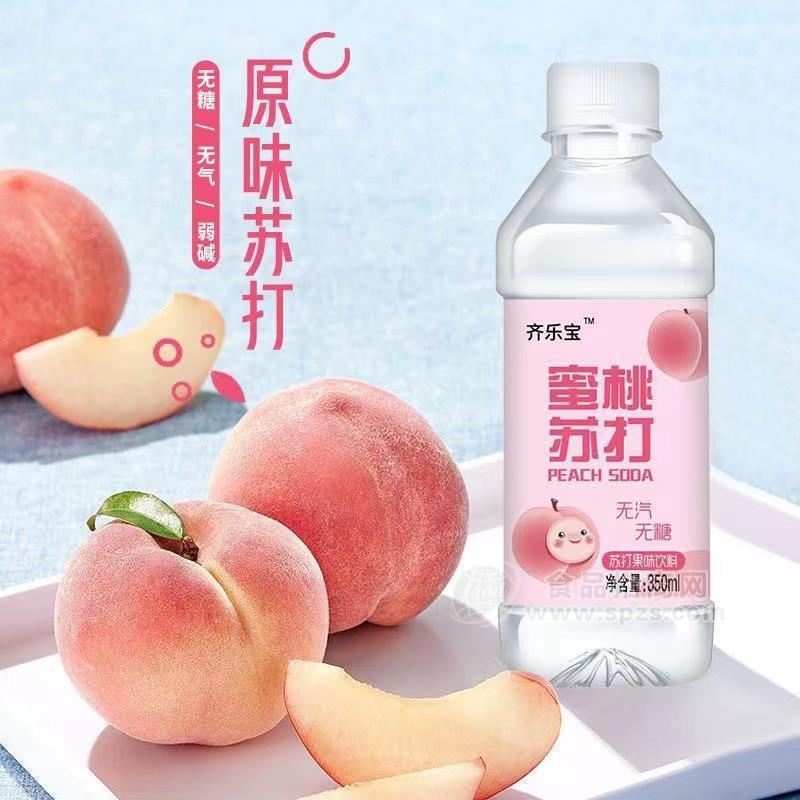 ·齐乐宝蜜桃苏打果味饮料350ml 