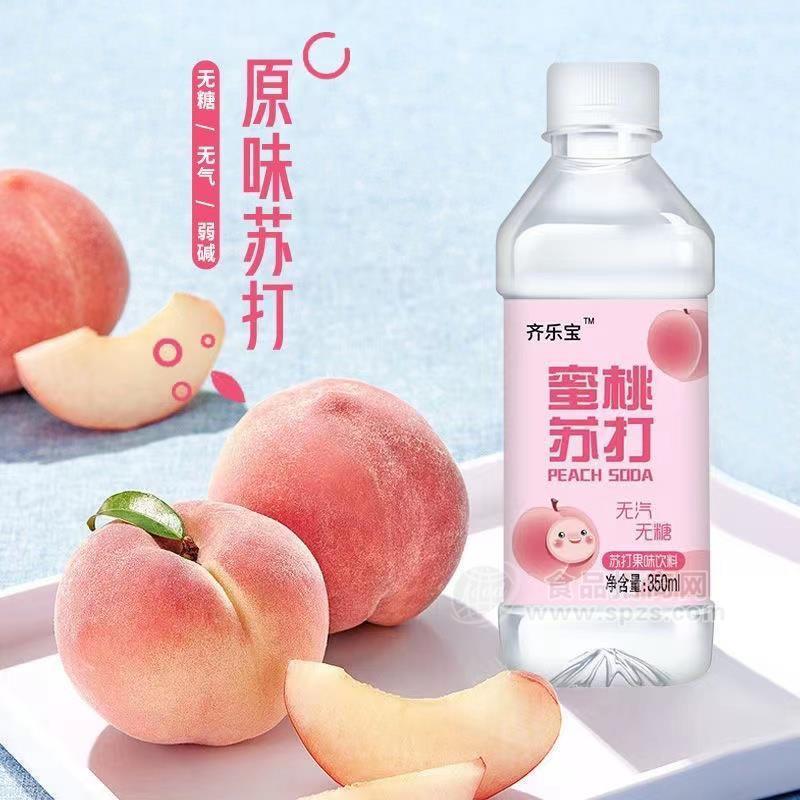 齊樂寶蜜桃蘇打果味飲料350ml