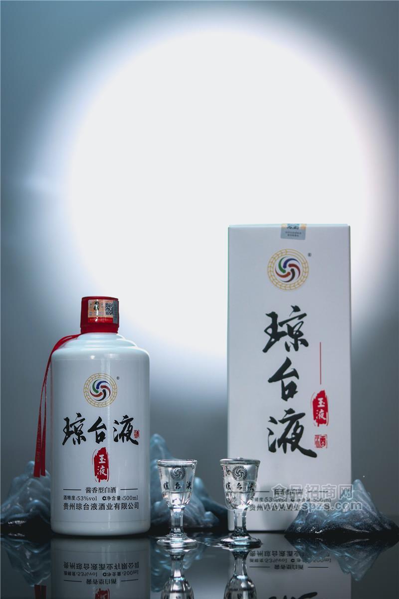 贵州琼台液-玉液 茅台镇核心产区生产 53度酱香型白酒