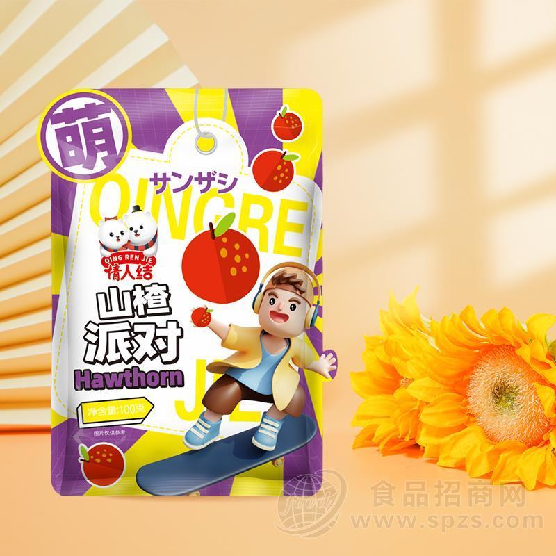 情人结山楂派对休闲食品100g