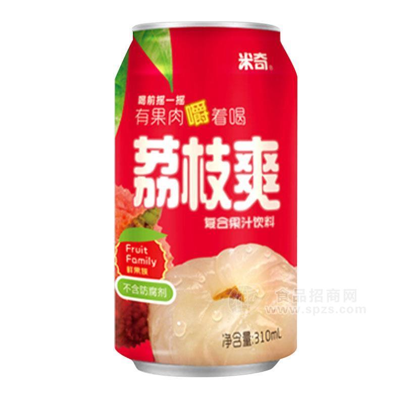 米奇荔枝復(fù)合果汁310ml