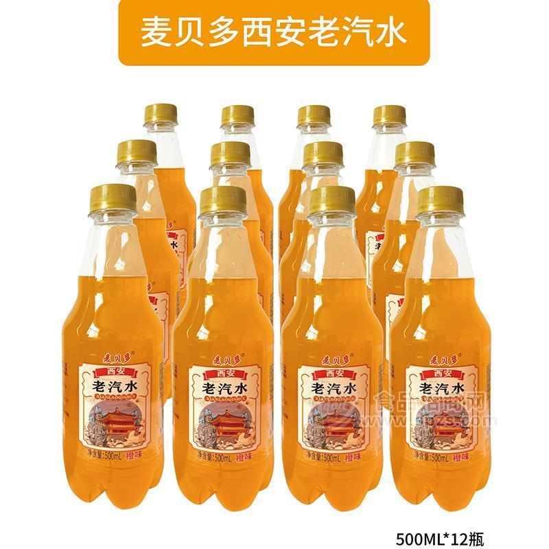 麥貝多橙味西安老汽水500mlx12瓶