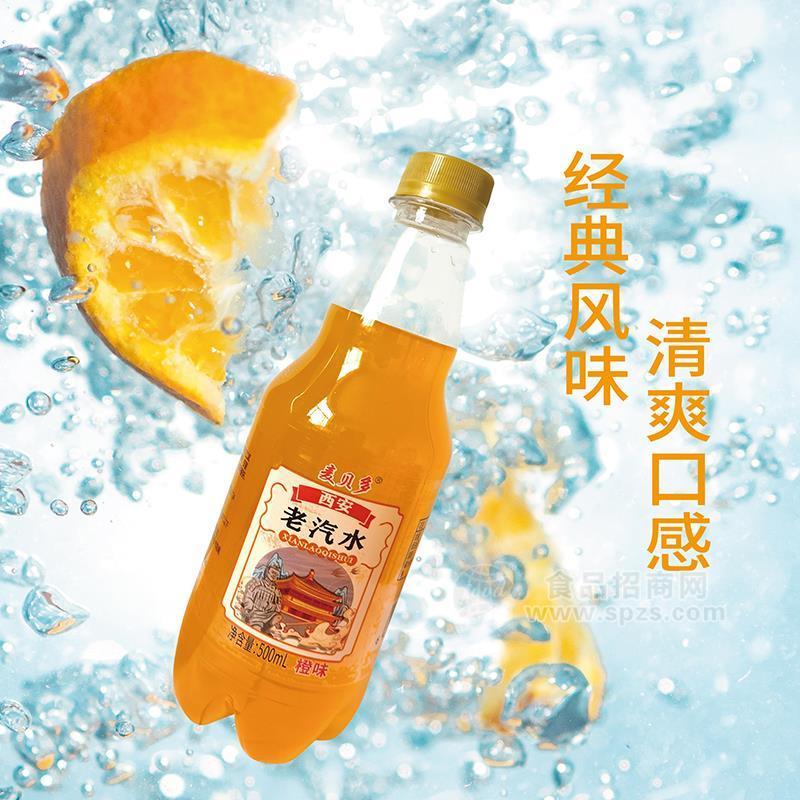 麥貝多西安橙味老汽水風(fēng)味飲料500ml