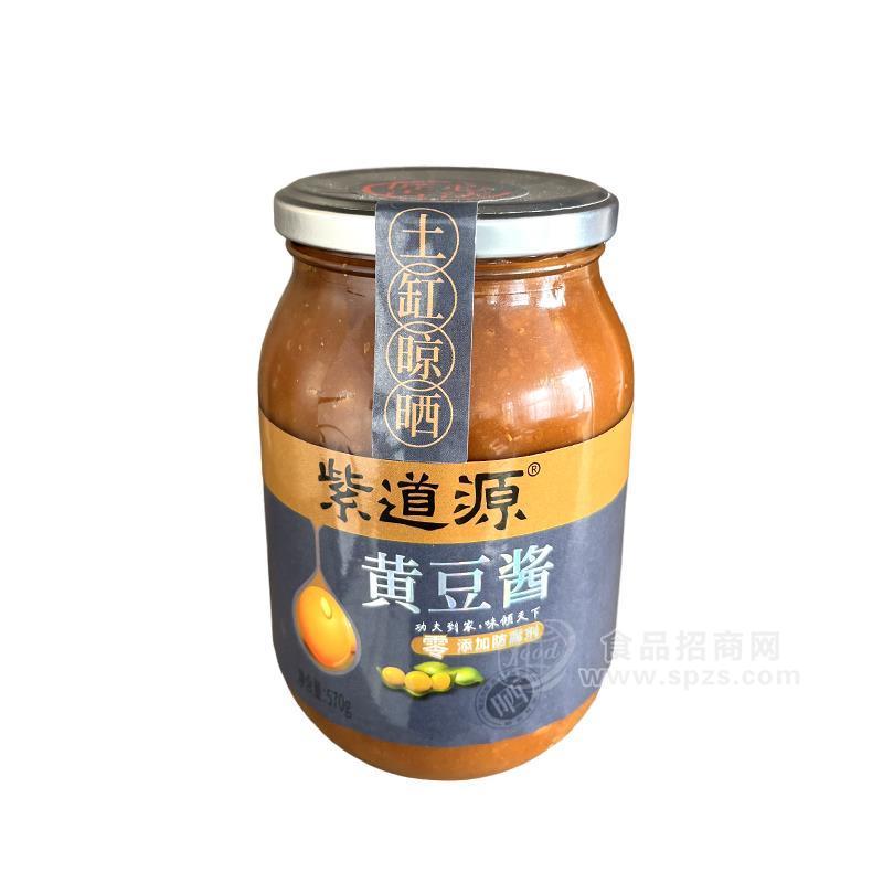 ·紫道源黄豆酱调味品酱类570g 