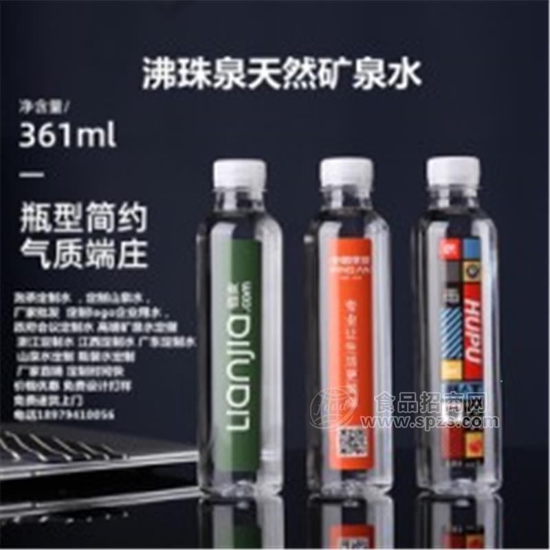 江西天然礦泉水