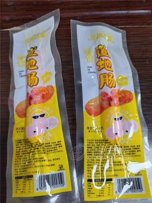 元耕石磨即食道地腸