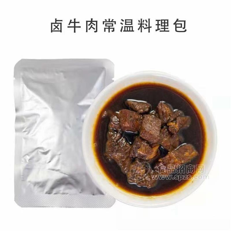 调料包厂家大量供应卤牛肉料理包