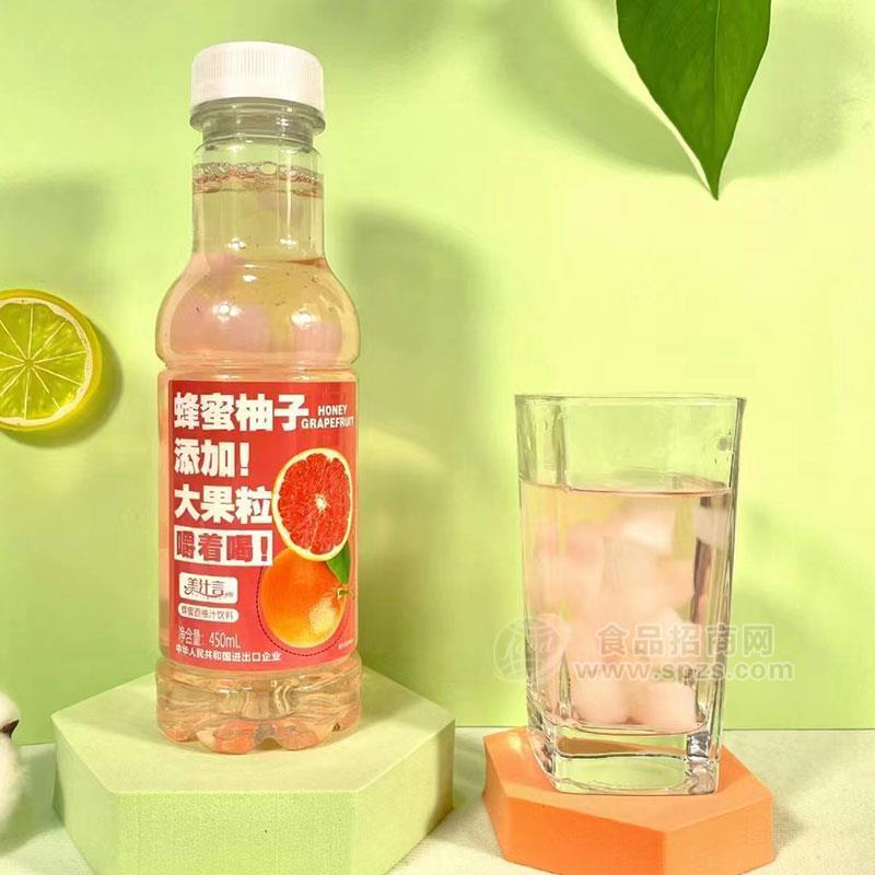 美汁言蜂蜜西柚汁飲料蜂蜜柚子果粒飲料450ml