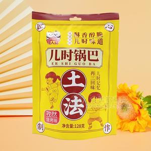 情人结孜然烧烤味儿时锅巴膨化食品128g