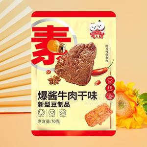 情人結(jié)爆醬牛肉干味新型豆制品70g