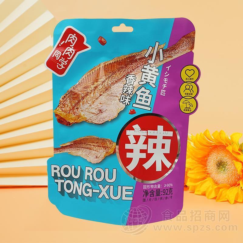 肉肉同学香辣味小黄鱼92