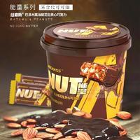 纽豪斯巴旦木高油酸蔓越莓花生夹心巧克力休闲食品招商