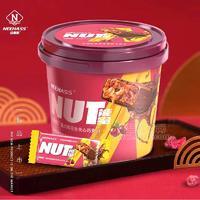 纽豪斯蔓越莓花生夹心巧克力休闲食品