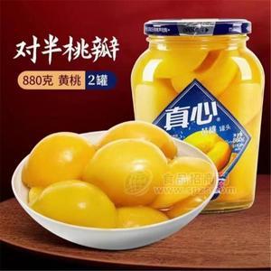 真心罐头黄桃肉水果罐头招商代理880g