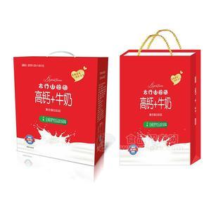 太行山核桃高钙牛奶复合蛋白饮品红色礼盒装招商