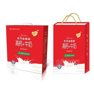 太行山核桃高鈣牛奶復(fù)合蛋白飲品紅色禮盒裝招商