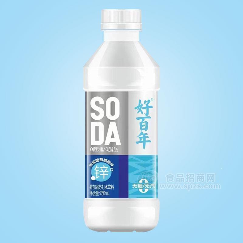 好百年0糖0脂無汽鋅加強(qiáng)蘇打水飲料瓶裝招商750ml