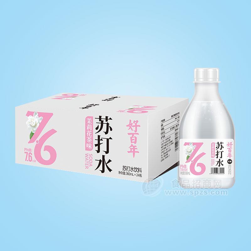 好百年蘇打水茉莉花茶味飲料箱裝招商360ml×24瓶