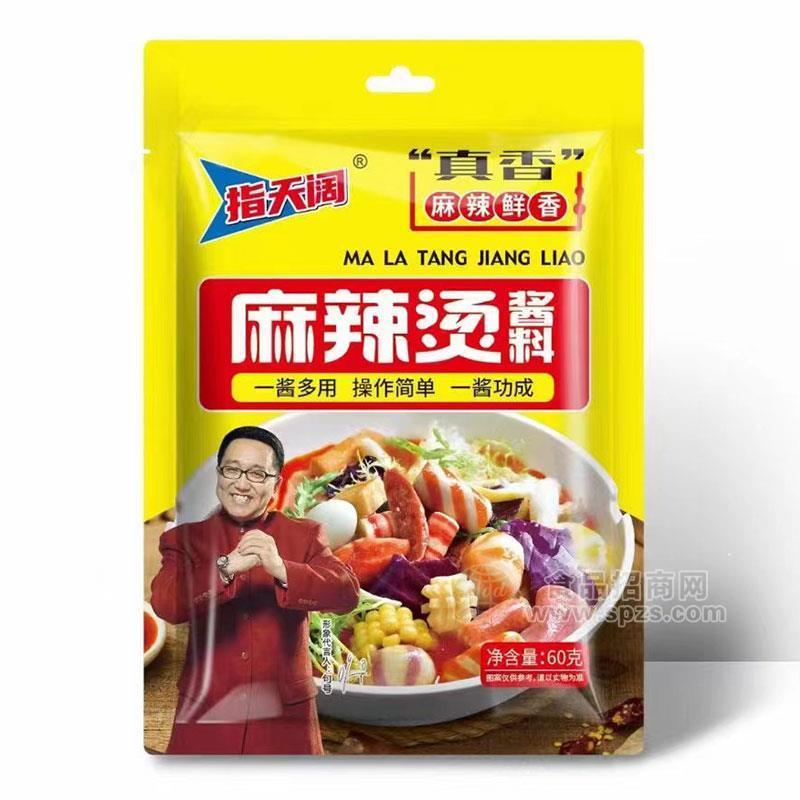 指天闊麻辣燙醬料調(diào)味料60g