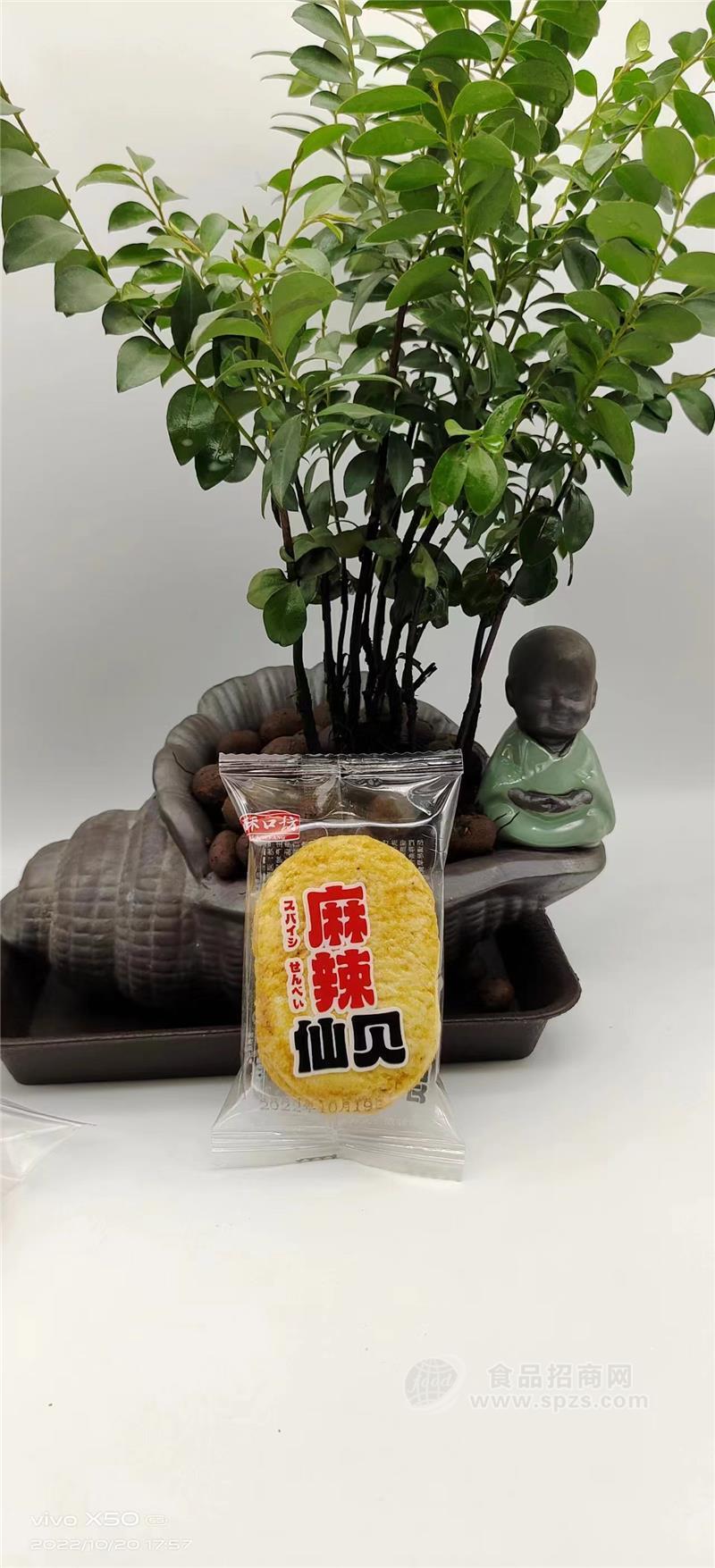 ·粮鑫麻辣仙贝膨化系列 