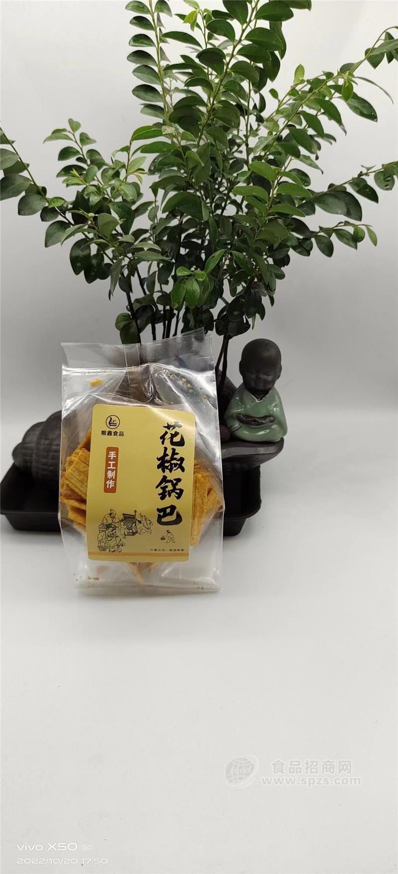 糧鑫花椒鍋巴散裝稱重小食品