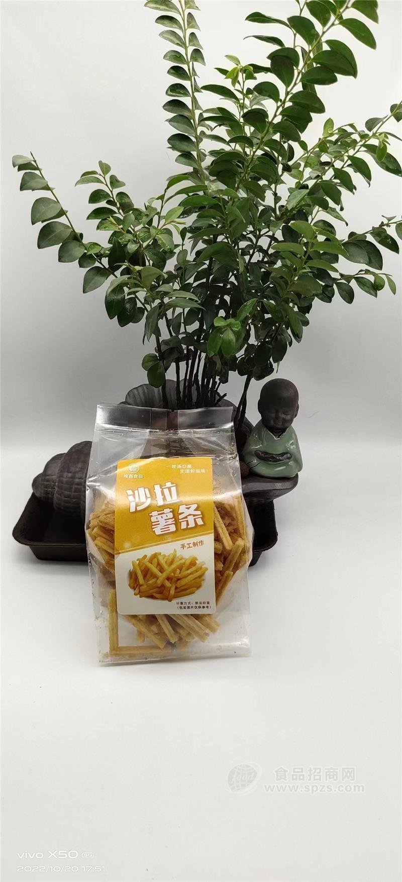 ·粮鑫沙拉薯条计量称重 