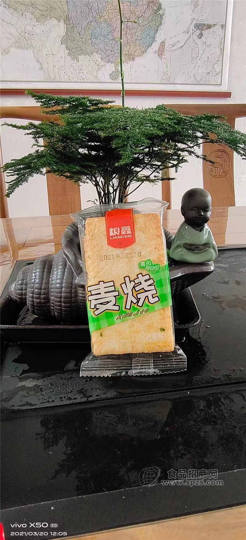 ·粮鑫麦烧小膨化食品 