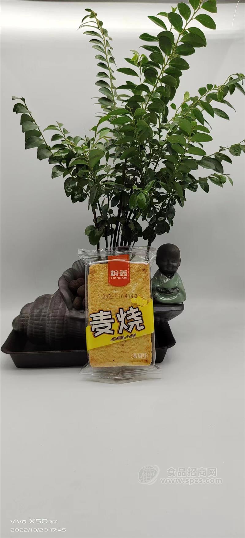 ·粮鑫麦烧儿童小食品 