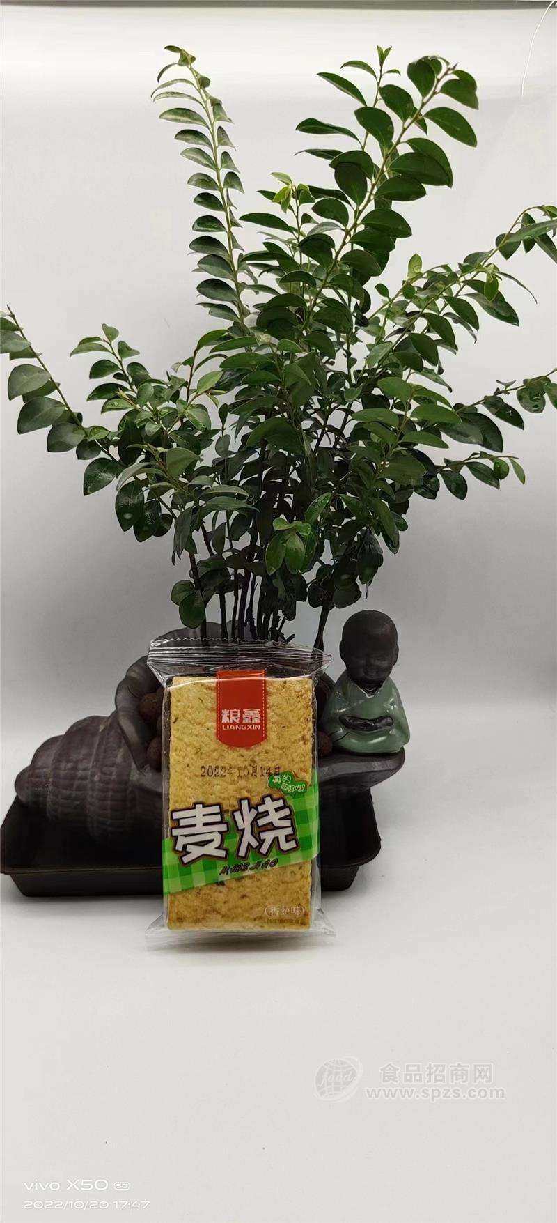 粮鑫麦烧家常小零食