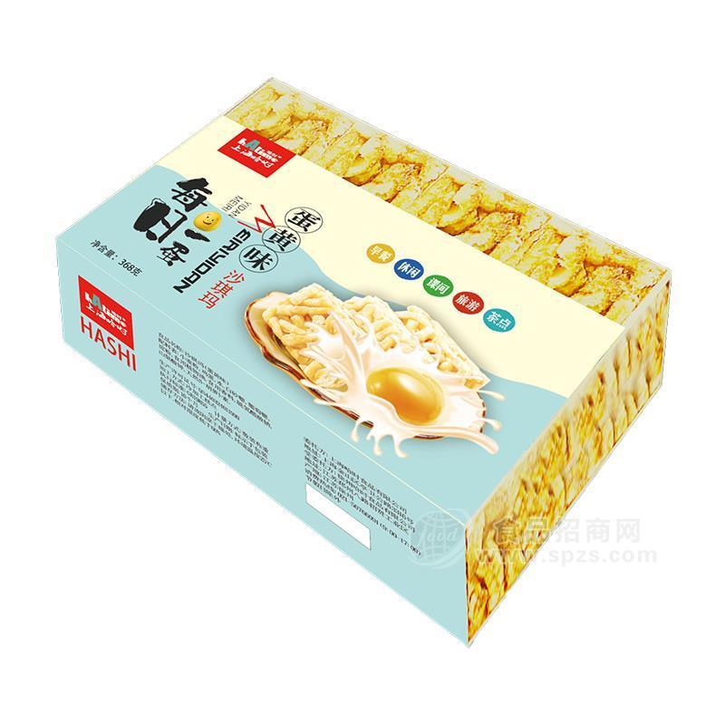 ·哈时蛋黄味沙琪玛烘焙食品休闲食品368g 