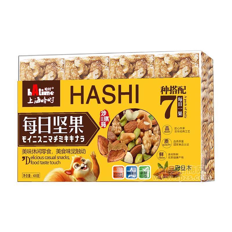 哈时每日坚果巴旦木沙琪玛烘焙食品400g 