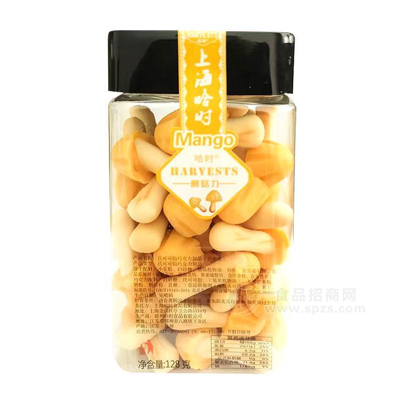 ·哈时芒果味蘑菇力休闲食品128g 