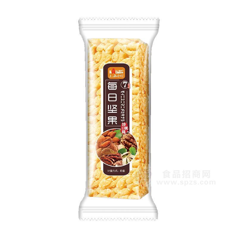 哈时每日坚果沙琪玛烘焙食品招商称重 