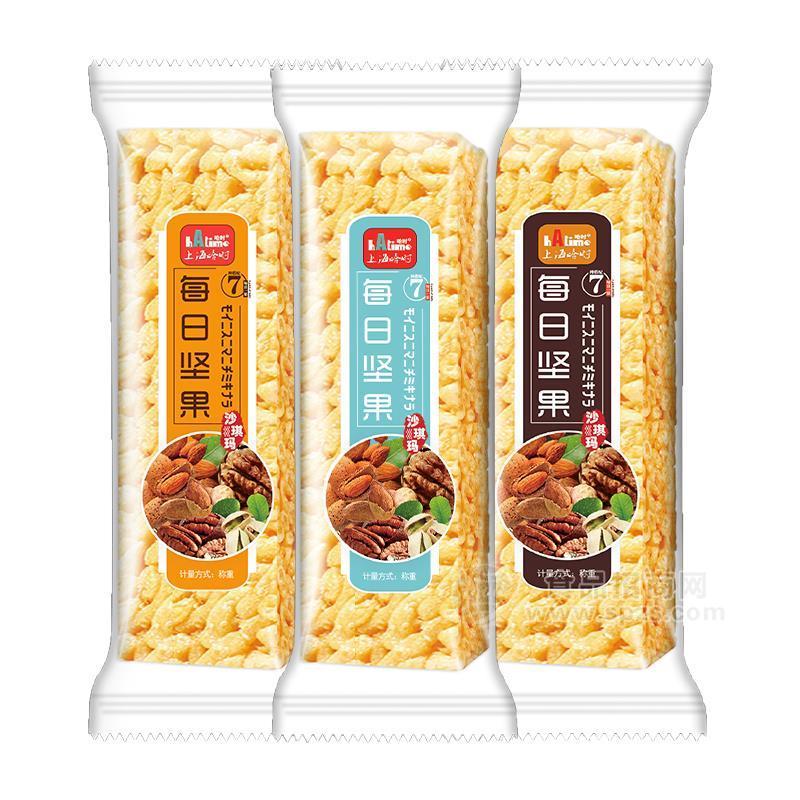 哈时每日坚果沙琪玛烘焙食品称重 